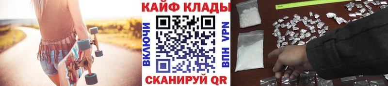 Купить наркотики сайты Озёры blacksprut   APVP  МЕФ  ГАШ 