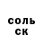 A PVP Соль Marina Gureckaya