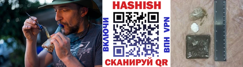 ГАШ hashish  купить наркотики цена  kraken ССЫЛКА  Озёры 