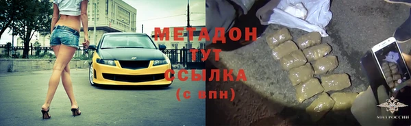 меф VHQ Гусиноозёрск