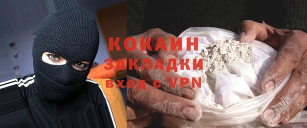 герыч Гусев