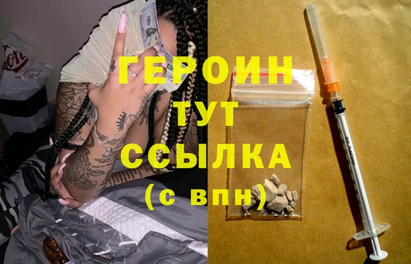 герыч Гусев