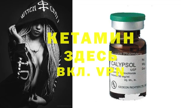 меф VHQ Гусиноозёрск