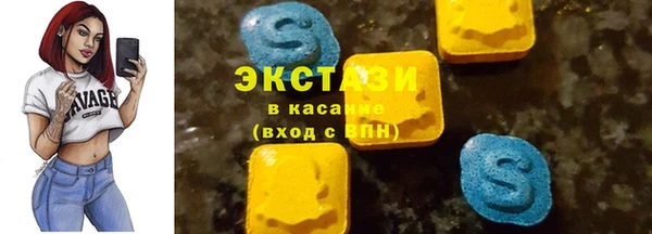 меф VHQ Гусиноозёрск