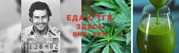 меф VHQ Гусиноозёрск