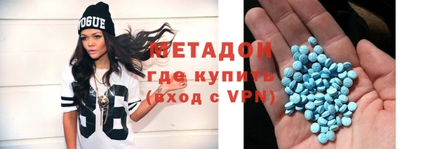 меф VHQ Гусиноозёрск