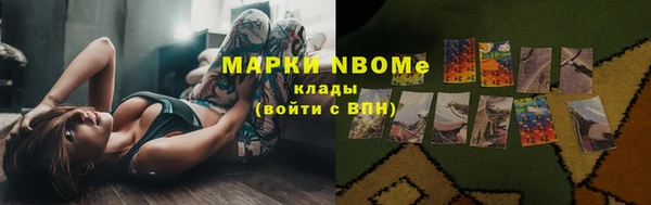 меф VHQ Гусиноозёрск