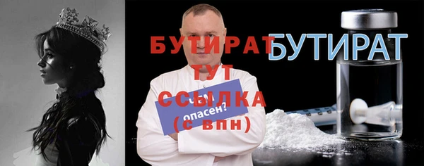 ALPHA-PVP Струнино