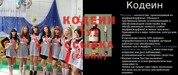 герыч Гусев