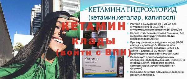 меф VHQ Гусиноозёрск