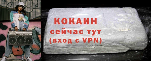 бутик Гвардейск
