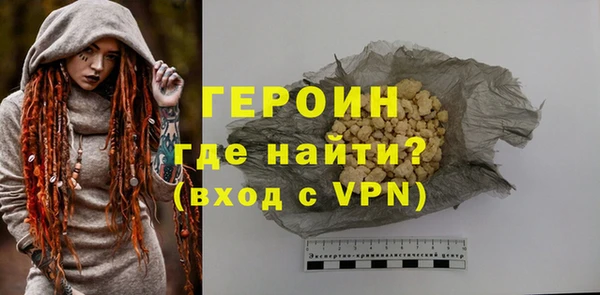 кокаин VHQ Гатчина