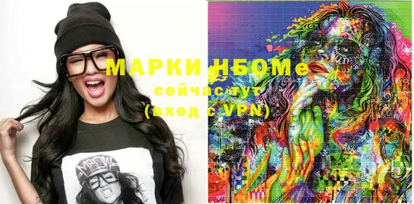 меф VHQ Гусиноозёрск