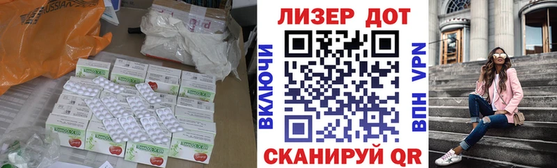 что такое   Озёры  ЛСД экстази кислота 