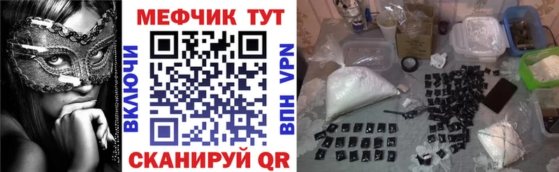 kraken зеркало  Озёры  Меф кристаллы 
