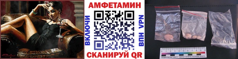 Метамфетамин Methamphetamine  Озёры 