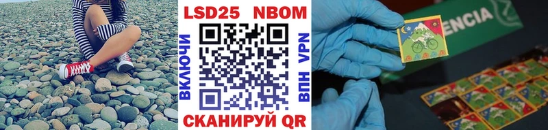 где продают   Озёры  Марки 25I-NBOMe 1500мкг 