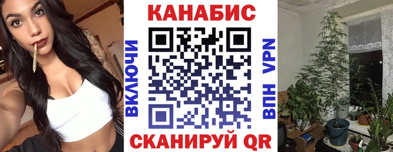 Конопля White Widow  Озёры 